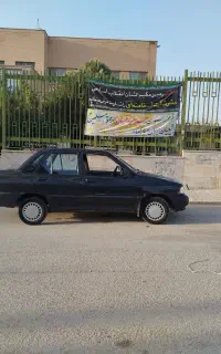 پراید مدل 83