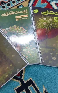 جزوه۴۰۵ حنیف عظیمی