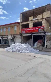 مصالح ساختمانی الوند