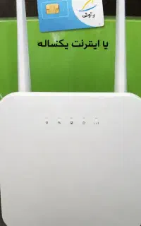 ماینرمودم‌ i40همراه‌ اول آکبند خانه دوربین دفترباغ