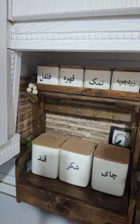 پاسماوری چوبی