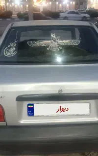 پراید84