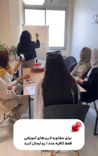 آموزش لیزر موزائد/فشیال/پی آر پی/ژل بوتاکس/لاغری