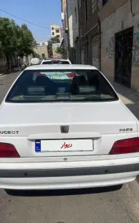 پرشیا سال ۹۷ فوق العاده سالم