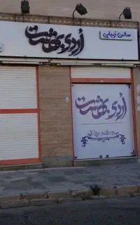 مغازه جهت اجاره ۱۰۰متر با ۵۰متر بالکن