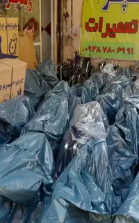 ویلچر نو آکبند ارسال و تسویه درب منزل