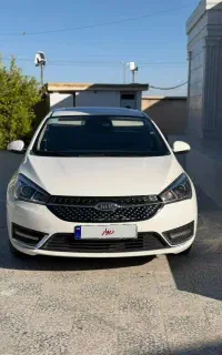 آریزو5داشتبورد جدیدمدل1401