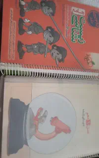 زیست شناسی جامع خیلی سبز