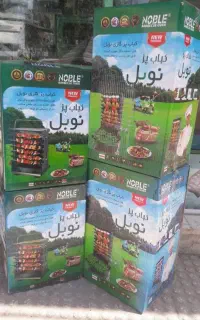 کباب پز ایستاده 8سیخ