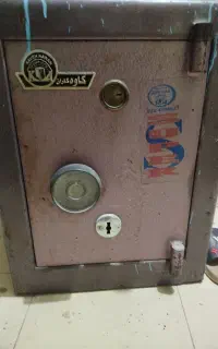 گاوصندوق