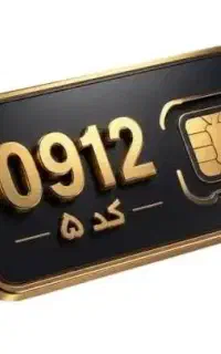 کد 5 رند بدون زنگ خور
