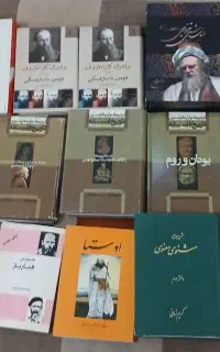 تاریخ فلسفه کاپلستون