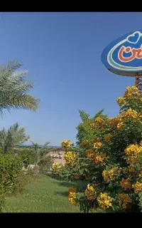 بازرس فروش شرکت میهن