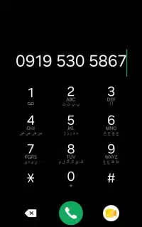 سیم کارت دائمی  شماره  0919530