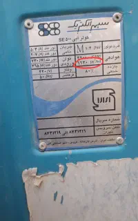 کولر آبی سپهر