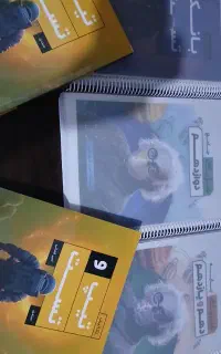 جزوات جامع استاد قضاتی