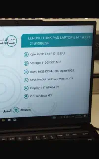 لب تاب