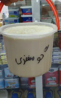 ماست گوسفندی