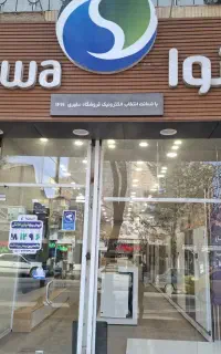 فروش بهاری اسنوا و دوو