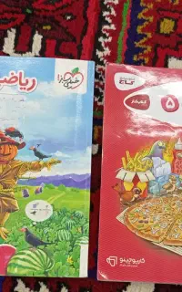 کتاب کار ریاضی پنجم و ششم