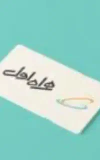 سیمکارت همراه اول۰۹۱۲
