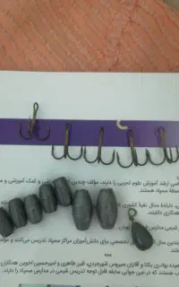 فروش لوازم ماهی گیری