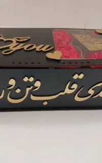 کادو تولد و هدیه