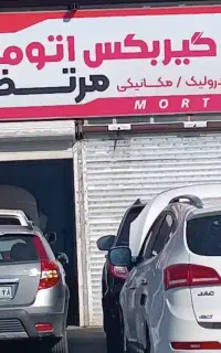 تعمیرگاه گیربکس اتوماتیک چینی