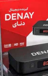گیرنده رومیزی / مینی/دیجیتال/پردیس و رودهن