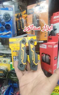 آچار ستاره آلن مشتی تاشو دوقلو در ابزار سناتور