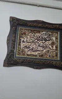 تابلو فرش زیبا