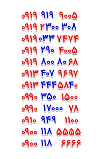0900-118-6666