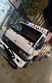 باربری سالاری