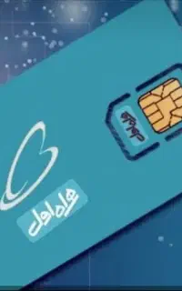 سیم کارتهای همراه اول اعتباری رند