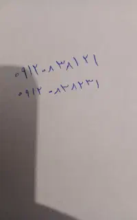 خط همراه اول