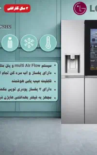 ساید LG X267