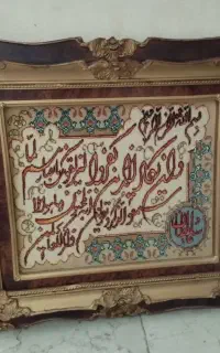 تابلو فرش دستباف