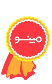 استخدام
