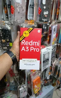 شیائومی ردمی A3pro گلوبال