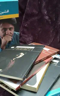مجموعه اشعار افشین یداللهی
