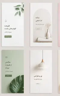 طراحی بنر تبلیغاتی حرفه‌ای برای اینستاگرام