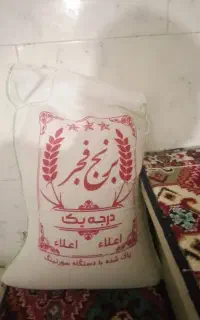 عرضه مستقیم
