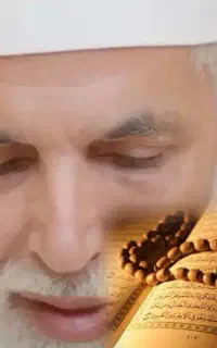 کارهای رحمانی و قرآنی