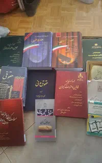 کتاب حقوقی
