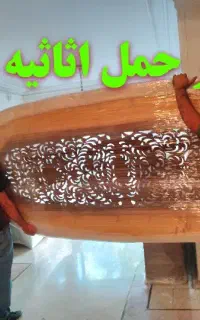 باربری ایرانیان  حمل اثاثیه  منزل مدیریت جابری