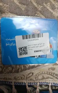 کد تخفیف ۲ میلیونی ازکی