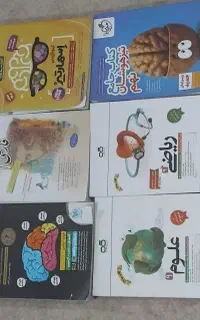 کتاب های کمک درسی پایه نهم