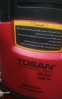 کارواش در حد نو