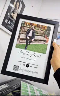 قاب عکس موزیکال