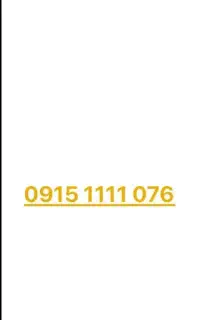 خط رند  09151111076